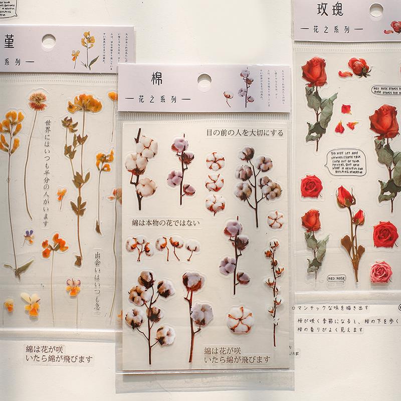 Cute creative Meng Meng Da Cartoon lace plant trees shaped decorative stickers Growth manual hand copy newspaper hand account