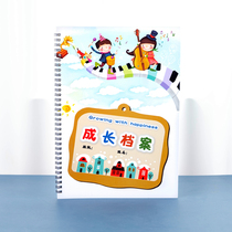 Winter vacation and summer vacation training extracurricular tutoring care class piano art music growth registration record file souvenir book