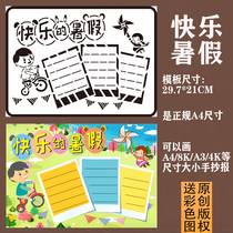 a4 radio: Hand Transcript of template Primary school Childrens universal hollowed-out painting lace ruler for Spring Festival holiday Drawing