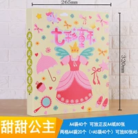 Светло -розовая принцесса 40a4 20a5