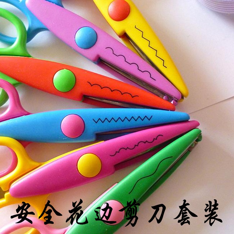 Creative lace scissors Children's student safety hand scissors Kindergarten paper cut DIY album set