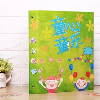 Tongxin Tongle 40a4 20a5