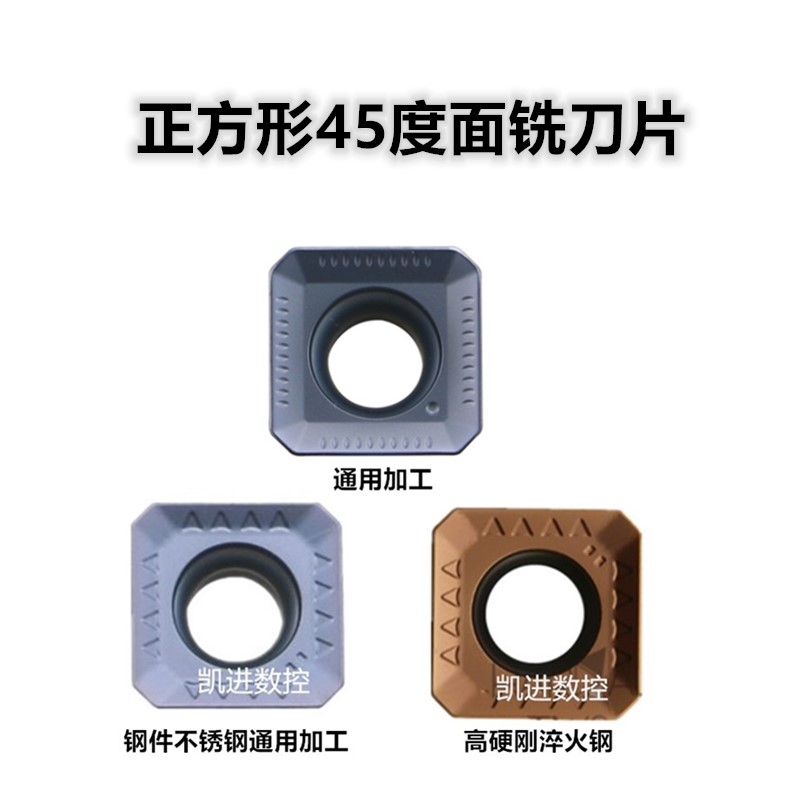 45 degree CNC blade square milling cutter SEMT1204AFTN 13T3AGTN-FM Flat steel Stainless steel