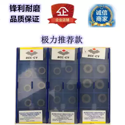 Zhuzhou diamond circular R5R6 CNC milling insert RDKW1204MO YBG205 YBG202 RPEW1003