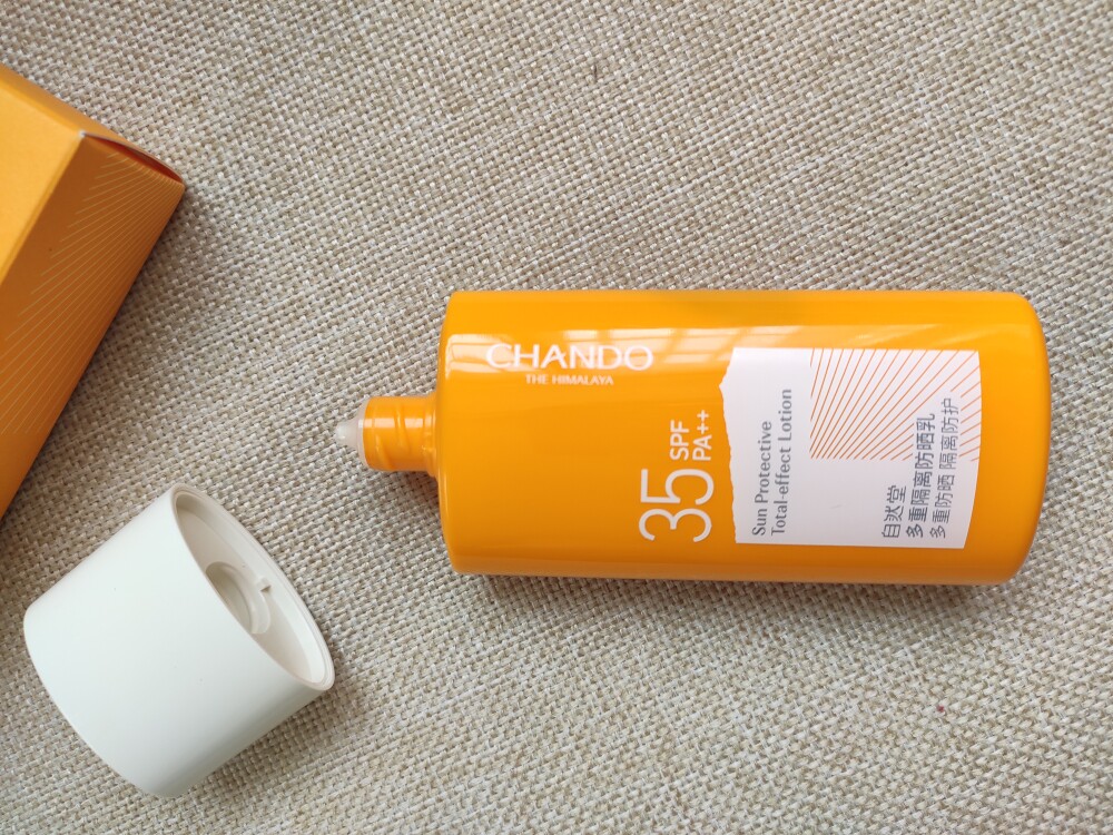 自然堂新品多重隔离防晒霜