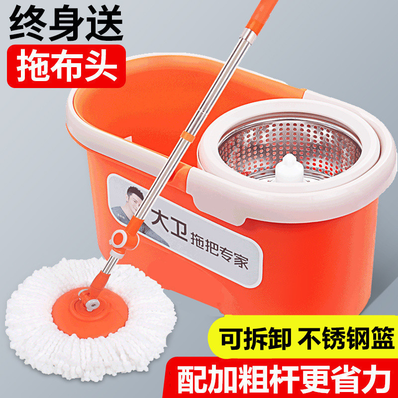 David's Flagship Genuine Spin Mop, Hands-Free Cleaning, Easy Mop, One-Step Clean, Household Automatic Mop Bucket, Hand-Pressed Mop David's Flagship Genuine Spin Mop, Hands-Free Cleaning, Easy Mop, One-Step Clean, Household Automatic Mop Bucket, Hand-Pressed Mop
