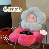 INS DOPAMINE Цветочная подушка Цвет плюшевые милая супер мягкая подушка.