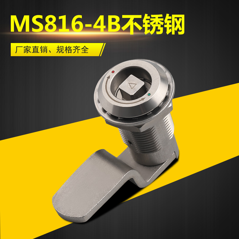 Chapo Crown MS816-4B With Telescopic Forced Tight Corner Lock Industrial Equipment Case Cabinet Door Lock Train Lengthened Swivel Tongue Lock