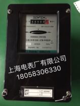 Shanghai Electric Meter Factory DSM862-2W K 3-6A three-phase three-wire active embedded pulse electric energy meter