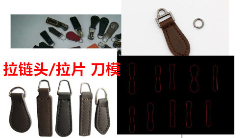 Handmade Leather Tool Handmade Leather Knife Mold Pull Chain Head Pull Sheet Knife Mold Pull Chain Head Knife Mold B505