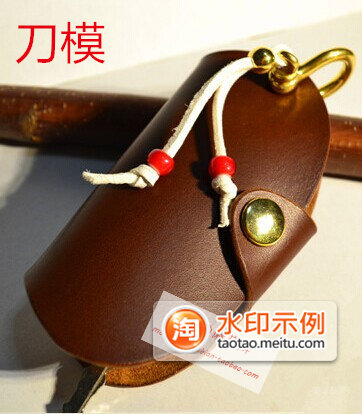 Handmade leather with horseshoe mouth car key bag baiting die