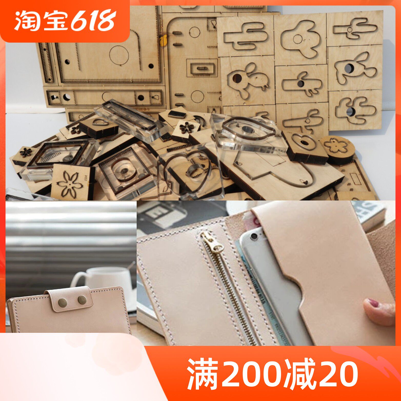 Handmade Leather Knife Die Leather Knife Die Laser Knife Die Set As Mobile Phone Long Clip Knife Die QW8789