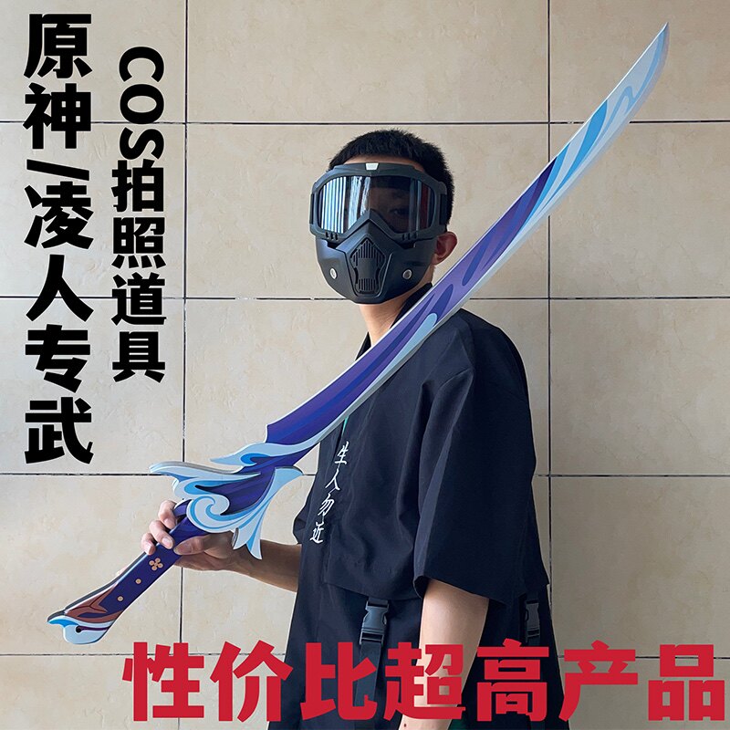 The woody original god weapon is tyrannical and specialized in martial arts, and the moon is white, and the fog is cut, and the light returns without thinking. A general of thunder and lightning