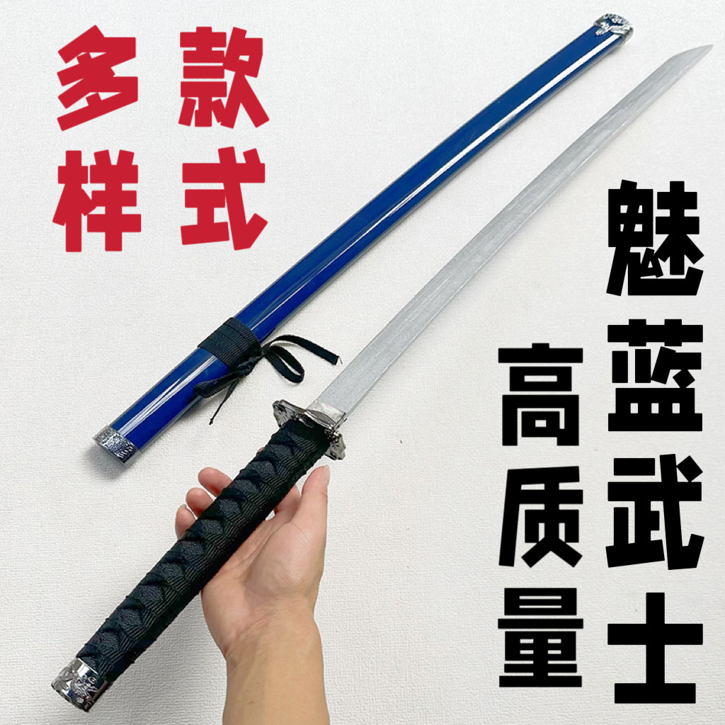 Japanese Samurai Swords FullTang Iaido Samurai Sword 3-Piece Set - Japanese  Swords With Display Stand, 1045 Carbon Steel Blades Japanese Iaido Swords  With Stand, image size:1024x1024