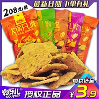Doga er Golden Rice Pota Boa сказал, что погоня за солеными яйцами, пряными и грубыми зернами со старыми сетью мешков с закусками в офисе