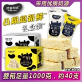 Deke Farm New Zealand Ranchshak Masaqisha Castle Pastor Cow 1 кг подарочная коробка подарочная коробка для молока источник