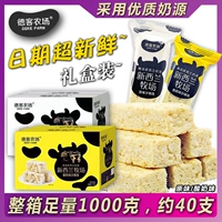 Deke Farm New Zealand Ranchshak Masaqisha Castle Pastor Cow 1 кг подарочная коробка подарочная коробка для молока источник