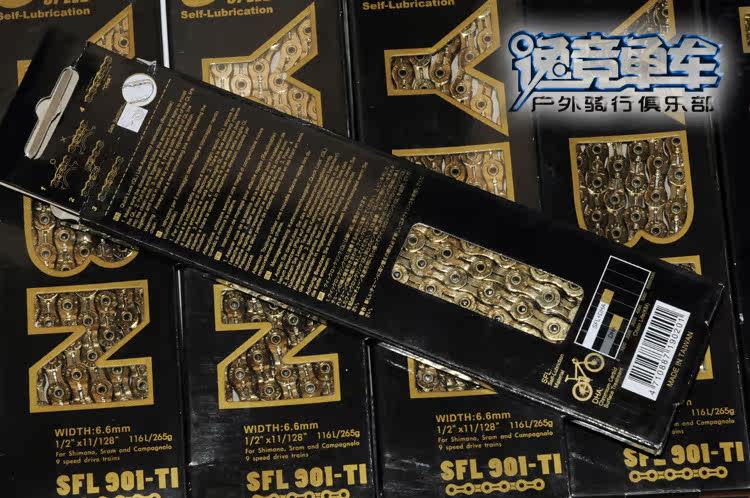 Chaîne de vélo - Ref 2376944 Image 7