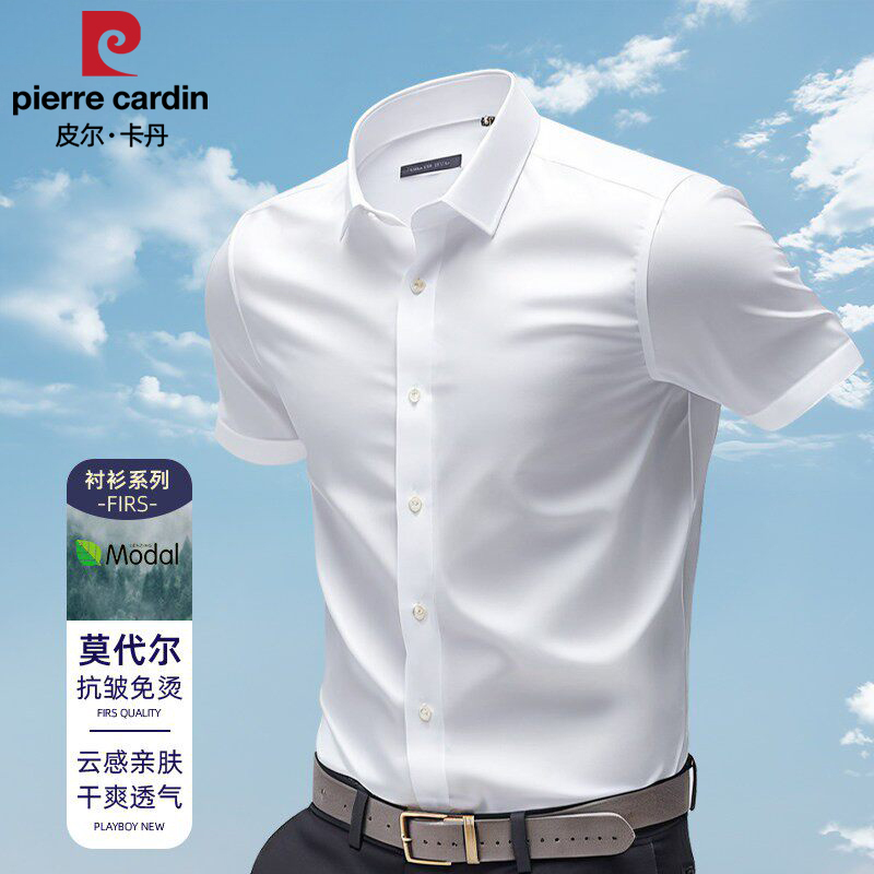 Pierre Cardin White Ice Silk Shirt Short-Sleeved Men's 2026 New High-End Wrinkle-Free Men's Shirt Long-Sleeved