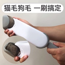 Cat hair removal cleaner sucks dog hair to remove clothes sofa sticky hair artifact to remove floating hair pet supplies hair removal brush