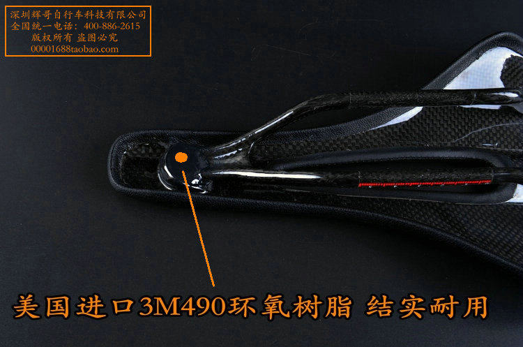 Selle de vélo - Ref 2348980 Image 7