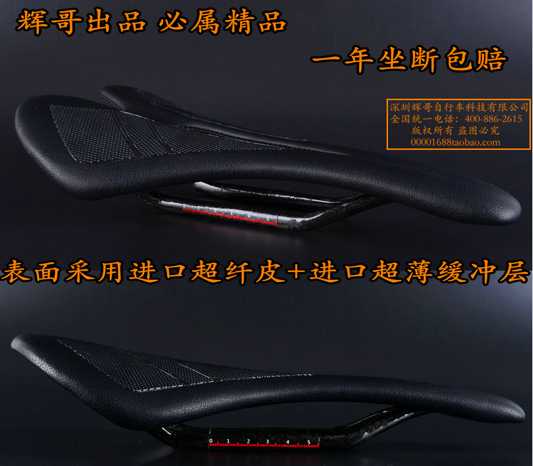 Selle de vélo - Ref 2348980 Image 4