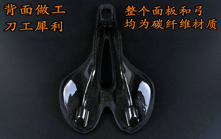 Selle de vélo - Ref 2348980 Image 10