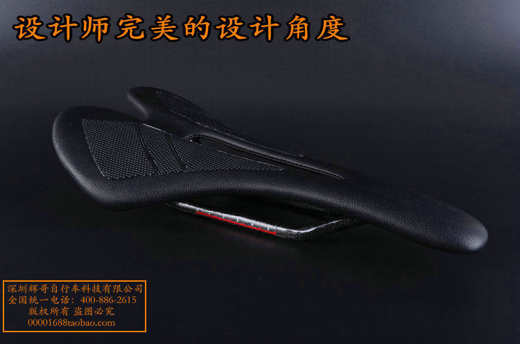 Selle de vélo - Ref 2348980 Image 5