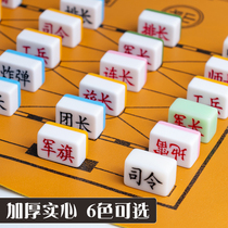 Military chess land war chess military flag chessboard puzzle large folding children primary school chess two in one solid four chess