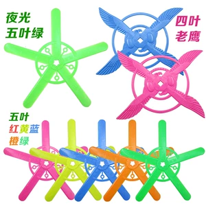 慧鑫 5 Ye Feilui Boomer Boomer Rotary Dart return Frisbee Frisbee Детские спортивные игрушки на открытом воздухе