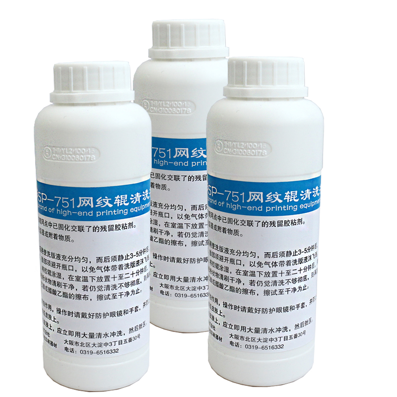 Spot SP - 751 Japanese tricolor mesh roller cleaning agent washing liquid stripping agent demolding agent