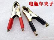 Dụng cụ sửa chữa xe điện Clip sạc lớn và dày Clip cá sấu Clip thử nghiệm Phụ kiện xe điện - Bộ sửa chữa xe đạp điện