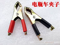 Dụng cụ sửa chữa xe điện Clip sạc lớn và dày Clip cá sấu Clip thử nghiệm Phụ kiện xe điện - Bộ sửa chữa xe đạp điện bin xe đạp điện