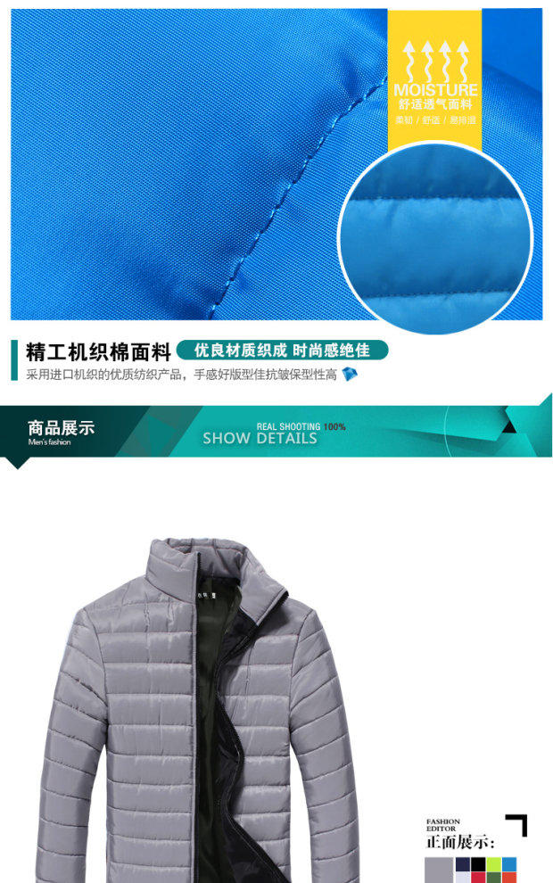 Đặc biệt mùa đông nam xuống áo khoác nhẹ phần ngắn cộng với phân bón để tăng xuống áo khoác ấm áp mùa thu và mô hình mùa đông xuống quần áo thời trang
