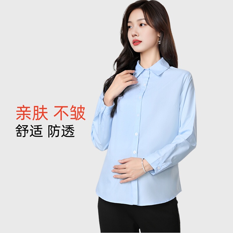 Maternity Shirts, Spring and Autumn New Style Business Attire, Large Size, Long-Sleeved Work Clothes during Pregnancy, Summer Blue Formal Work Clothes Shirts Maternity Shirts, Spring and Autumn New Style Business Attire, Large Size, Long-Sleeved Work Clothes during Pregnancy, Summer Blue Formal Work Clothes Shirts