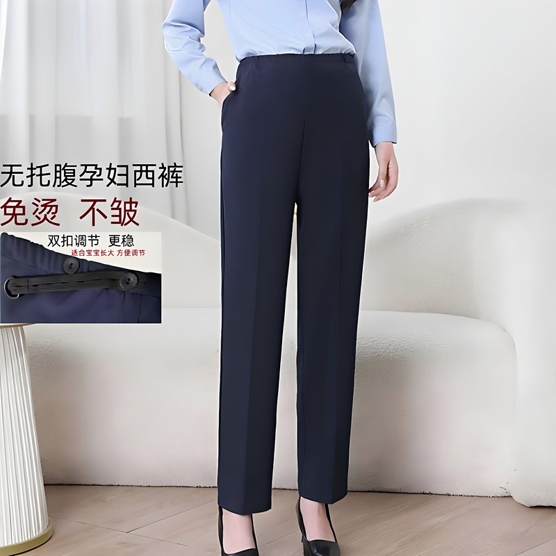 Maternity Work Pants Without Belly Support, New Spring and Autumn Style, Large Size Professional Suit Pants, Maternity Blue Straight-Leg Work Pants Maternity Work Pants Without Belly Support, New Spring and Autumn Style, Large Size Professional Suit Pants, Maternity Blue Straight-Leg Work Pants