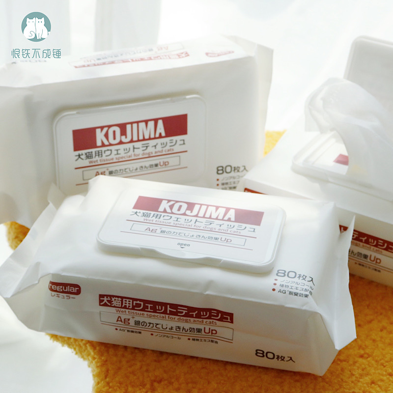 Hate iron without hammer Japanese kojima pet wipes to tear marks without stimulation cat and dog common 80 pumps pack