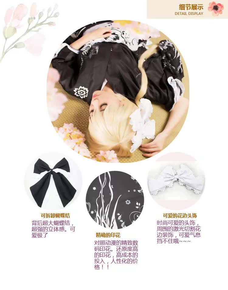 [tóc rìa tóc] đốm cạnh của không khí COS quần áo chị kimono cosplay trang phục nữ ngày xuân yukata hoang dã cosplay zenitsu