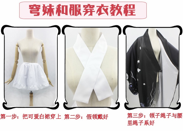 [tóc rìa tóc] đốm cạnh của không khí COS quần áo chị kimono cosplay trang phục nữ ngày xuân yukata hoang dã cosplay zenitsu