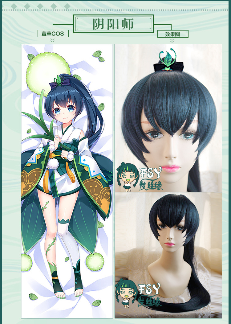Tại chỗ Netease Yin Yang phân chia Firefly tóc giả Chia tiger miệng clip cosplay tóc giả azur lane cosplay