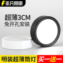 Ultra-thin light led small ceiling light round non-hole aisle light entrance corridor light porch light porch ceiling lamp