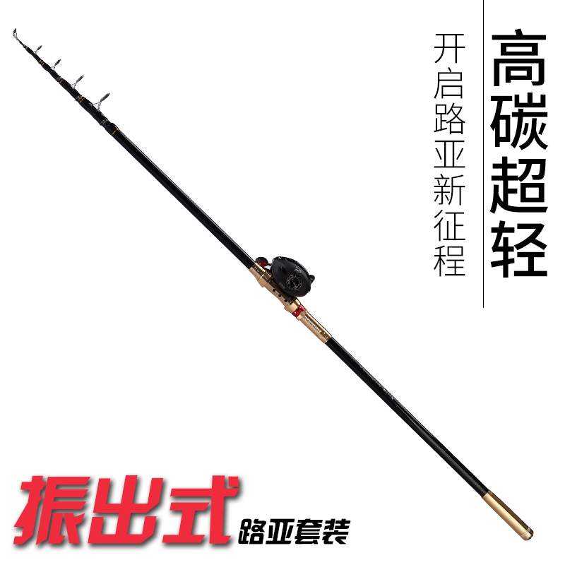 Sturgeon Sea Vibration Out Luya Rod Retractable Long Throw Rod Rock Fishing Rod Super Hard Sea Rod Carbon Sea Rod ThrowIng Rod Fishing Rod