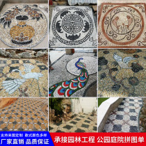 Custom new Chinese cobblestone puzzle paving Park forest landscape parquet background wall decoration stone painting project