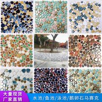 Direct sales Swimming Pool Chinese round broken parquet mosaic Ceramic fragments Outdoor flower bed courtyard background wall floor tiles