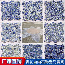 Ceramic Mosaic Pebble Green Flower Shard Direct Sale Background Wall Brick Puzzle Free Stone Tile Outdoor Flower Stand