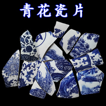 New Jingdezhen blue and white porcelain pieces Ceramic fragments paving background wall tiles Courtyard decoration broken parquet Park floor tiles