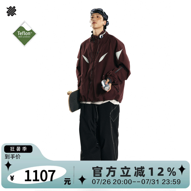 Litan Rust-Red Ski Jacket Professional Outdoor Jacket Windproof Snow Jacket 2025 Single and Double Board