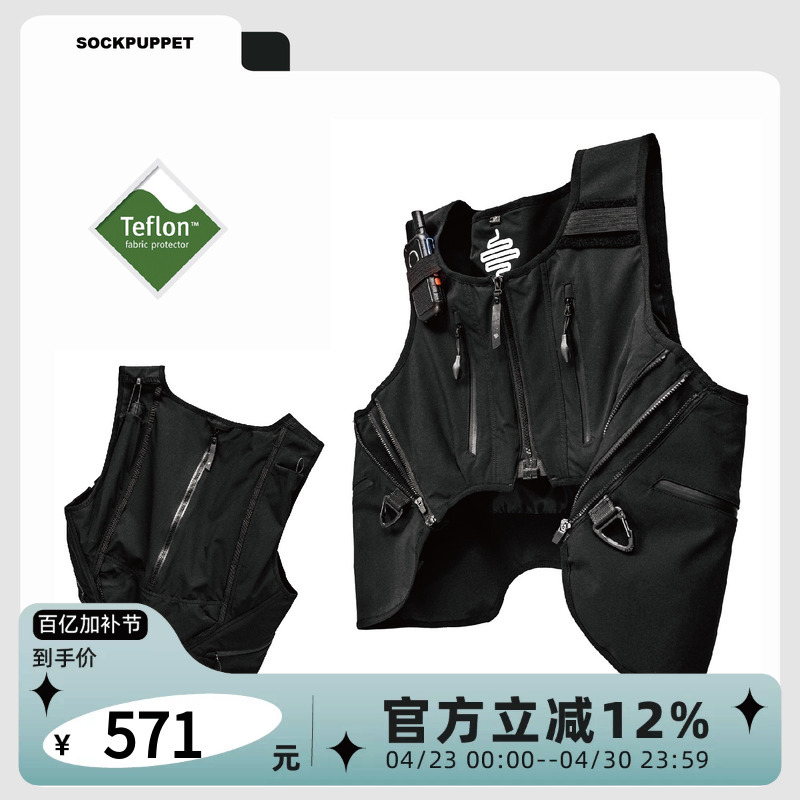 Litan Ski Vest 2025 New Model Teflon Wear-Resistant Zipper Waterproof Windproof Vest