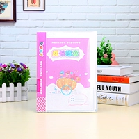 Розовый книга роста