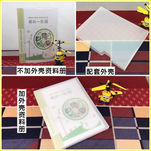 Книга роста для детского сада для школьников, папка, 60 шт, делается под заказ